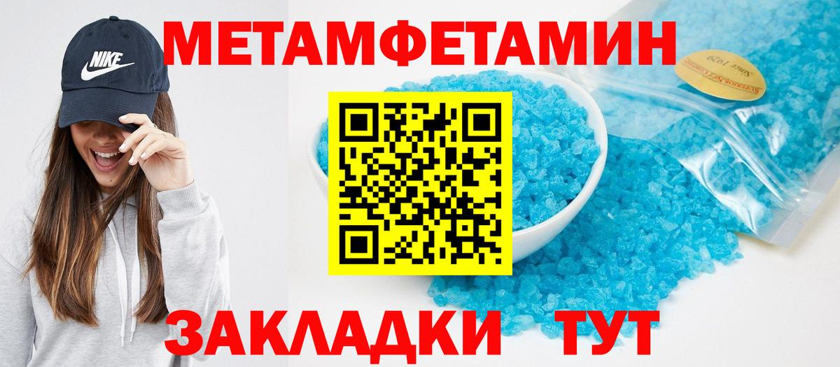 Амфетамин Розовый Минеральные Воды