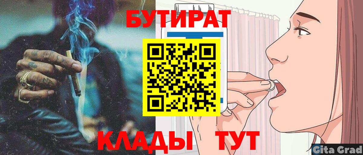 Минеральные Воды  ГАШ  КОКАИН  Вход с VPN  ГАШИШ  Каннабис  Меф  