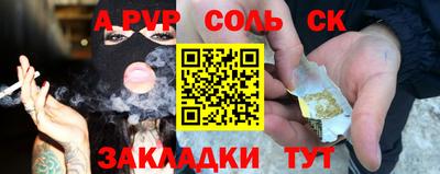СК Донской