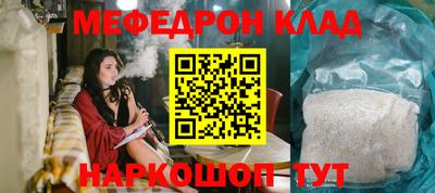 СК Донской