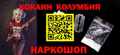 мяу мяу кристалл Донецк