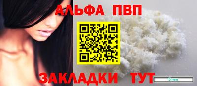 мяу мяу кристалл Донецк