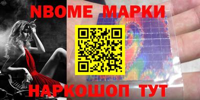мяу мяу кристалл Донецк