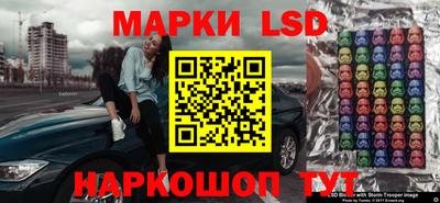 мяу мяу кристалл Донецк