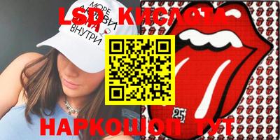 мяу мяу кристалл Донецк