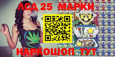 мяу мяу кристалл Донецк