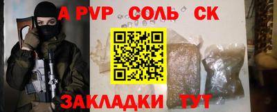 мяу мяу кристалл Донецк