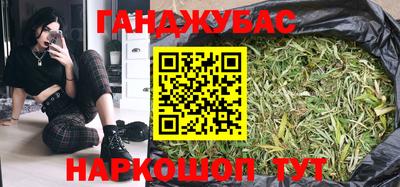 мяу мяу кристалл Донецк