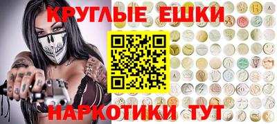 мяу мяу кристалл Донецк
