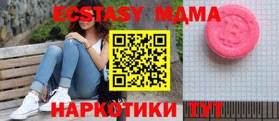 мяу мяу кристалл Донецк