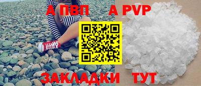 мяу мяу кристалл Донецк
