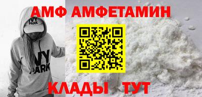 мяу мяу кристалл Донецк