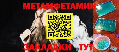 СК Донской