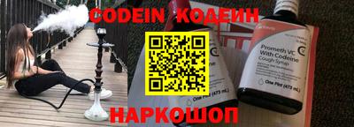 мяу мяу кристалл Донецк