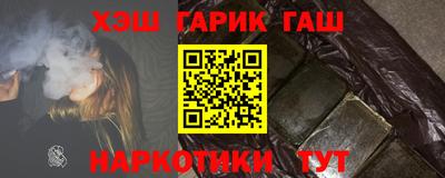 мяу мяу кристалл Донецк
