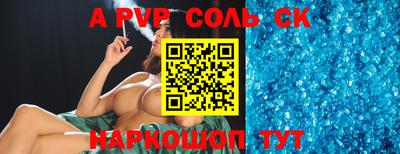 a pvp Дубна