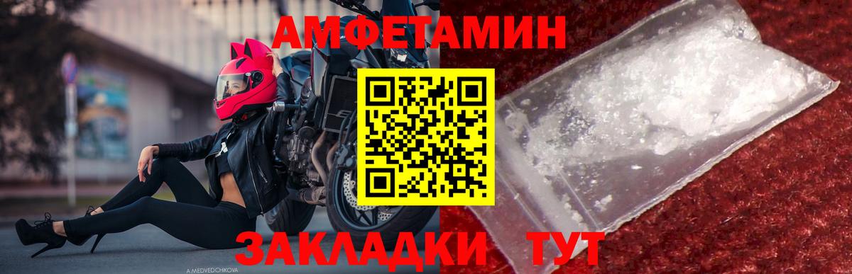 Первитин кристалл Минеральные Воды