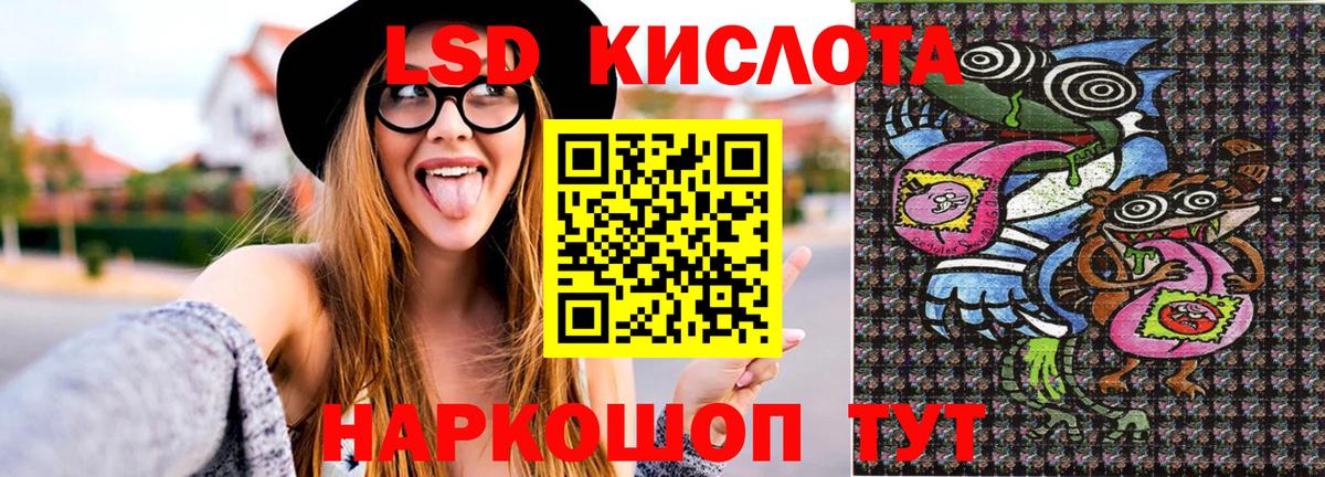 Минеральные Воды  Наркотические марки 1500мкг  Наркотические марки  Наркотические марки 1500мкг  Вход с VPN 
