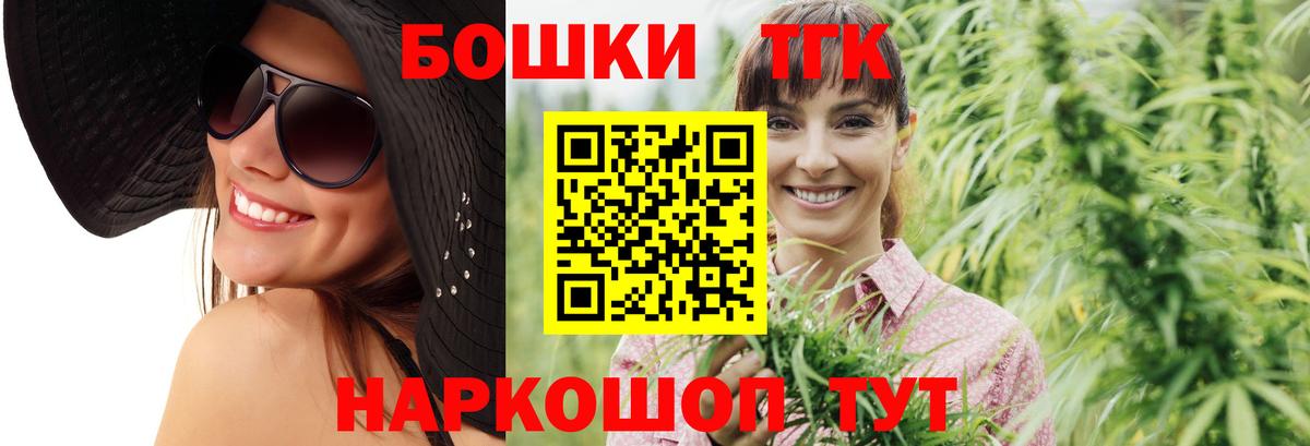 МАРИХУАНА индика Минеральные Воды